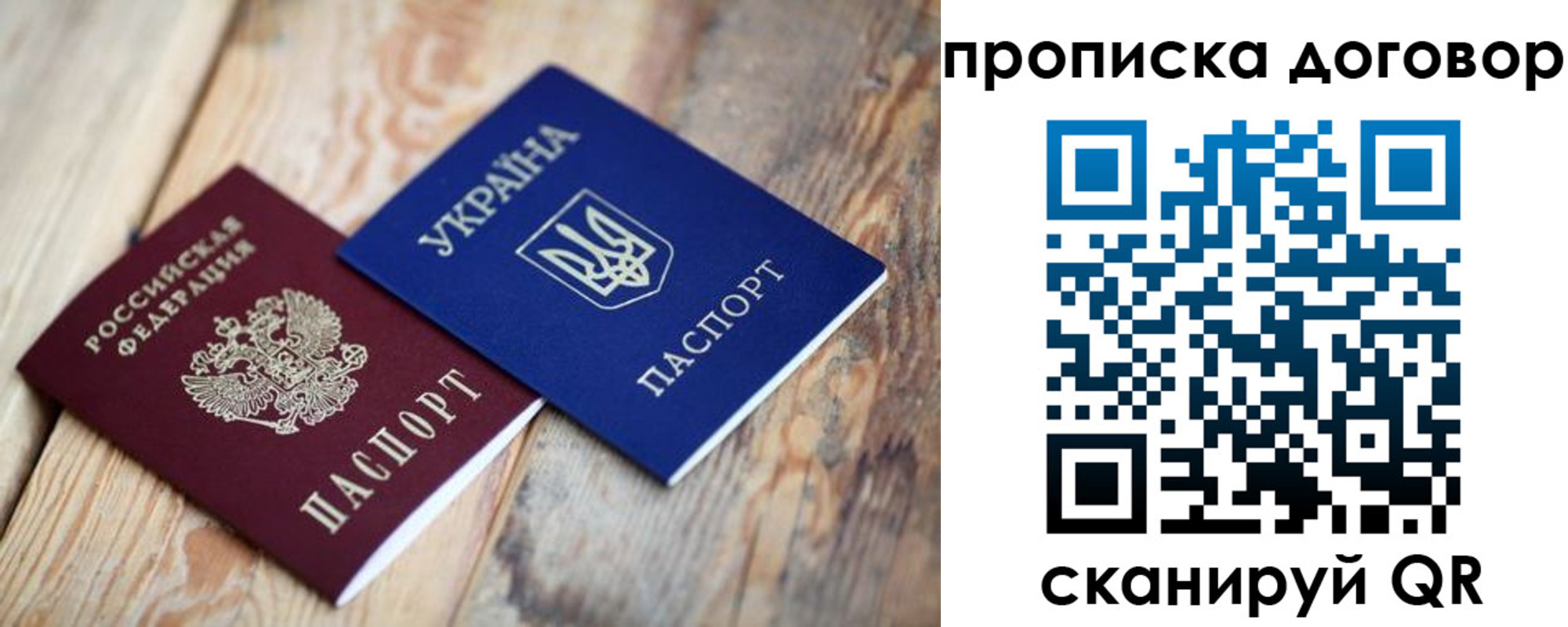 временная регистрация госуслуги в Сорске