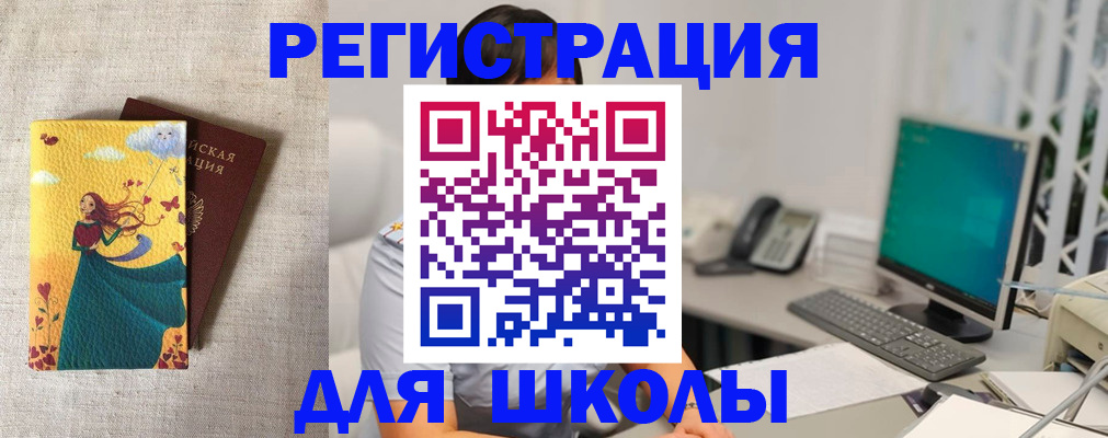 пропишу в квартире в Сорске