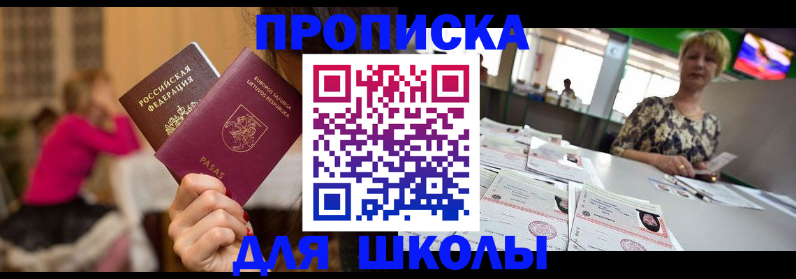 регистрация в Сорске