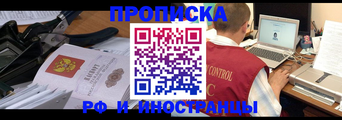 регистрация для дет. сада в Сорске
